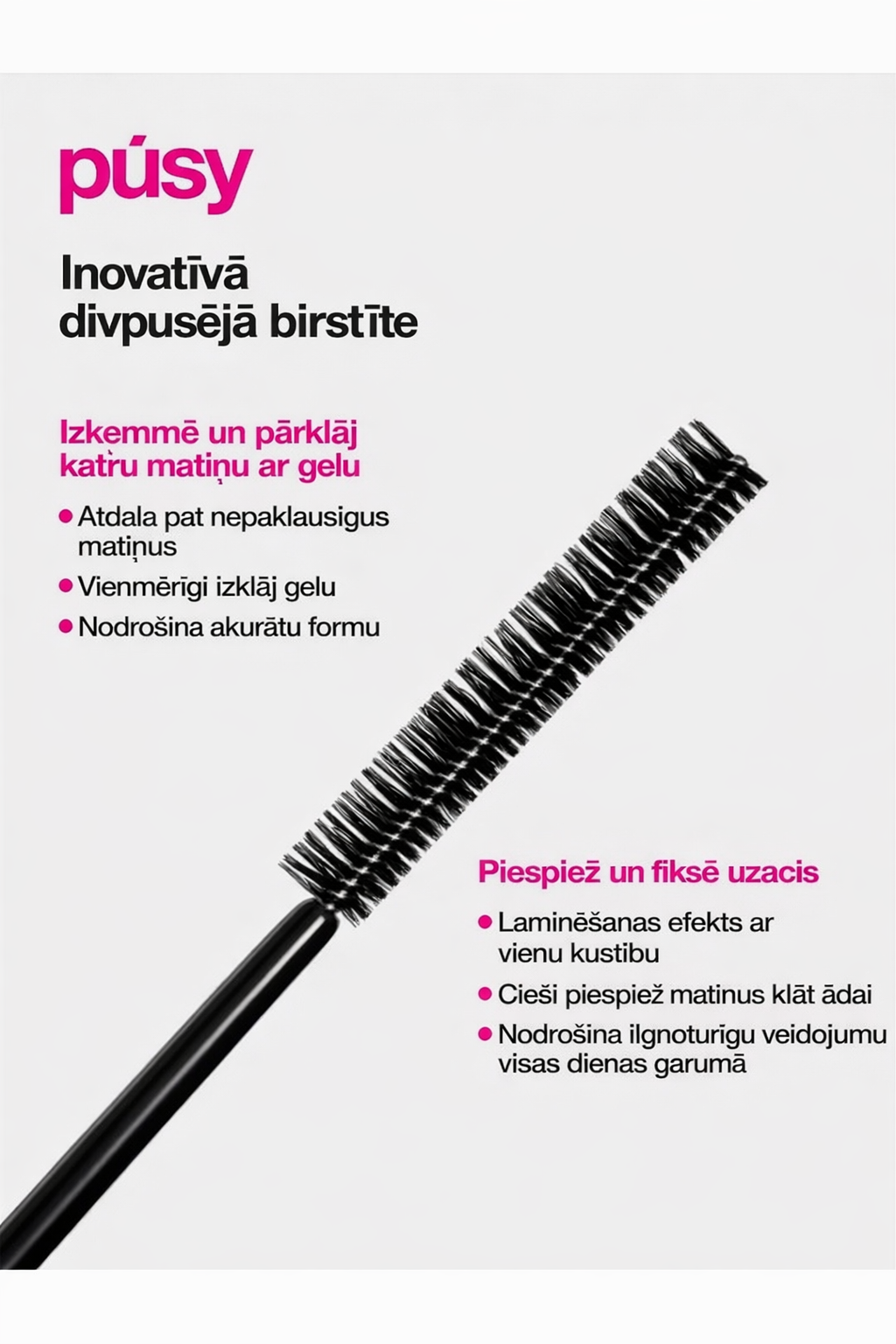 PUSY Clear Lash & Brow Gel