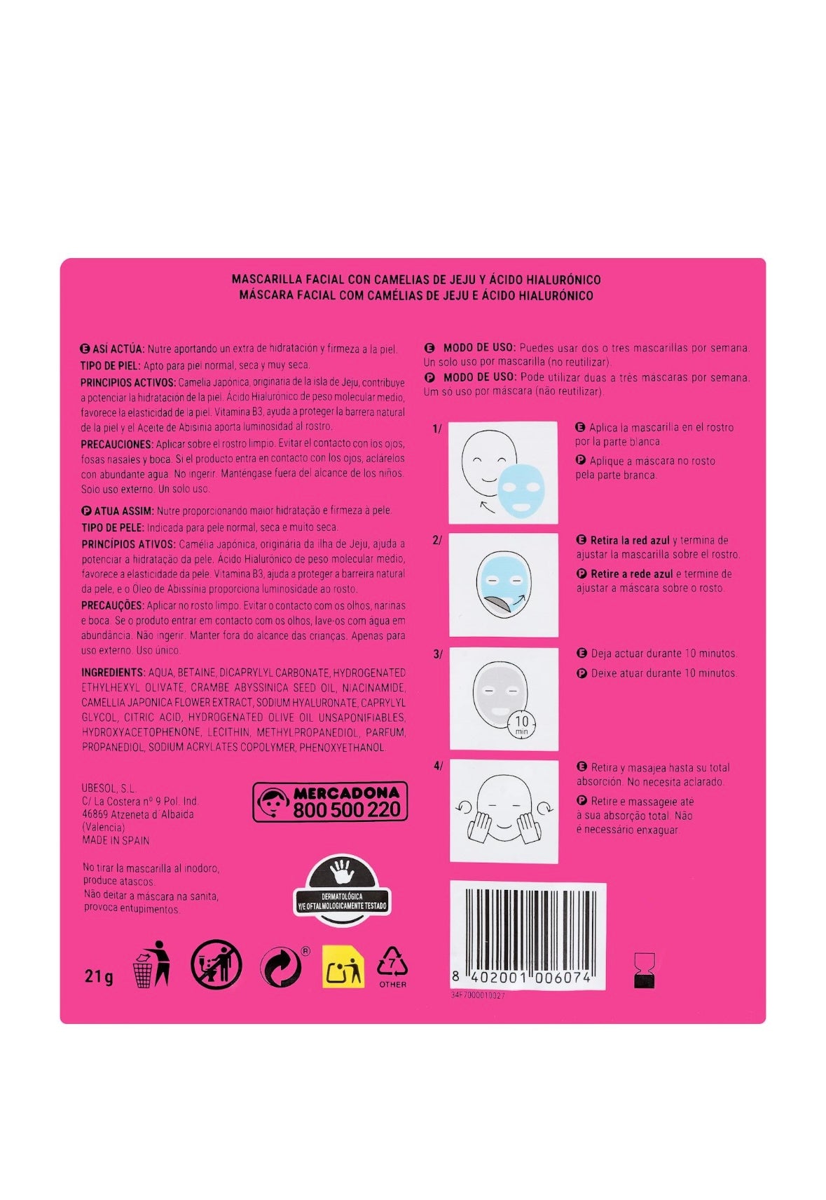 Маска для лица Deliplus Hydra Boom с камелиями Чеджу и гиалуроновой кислотой