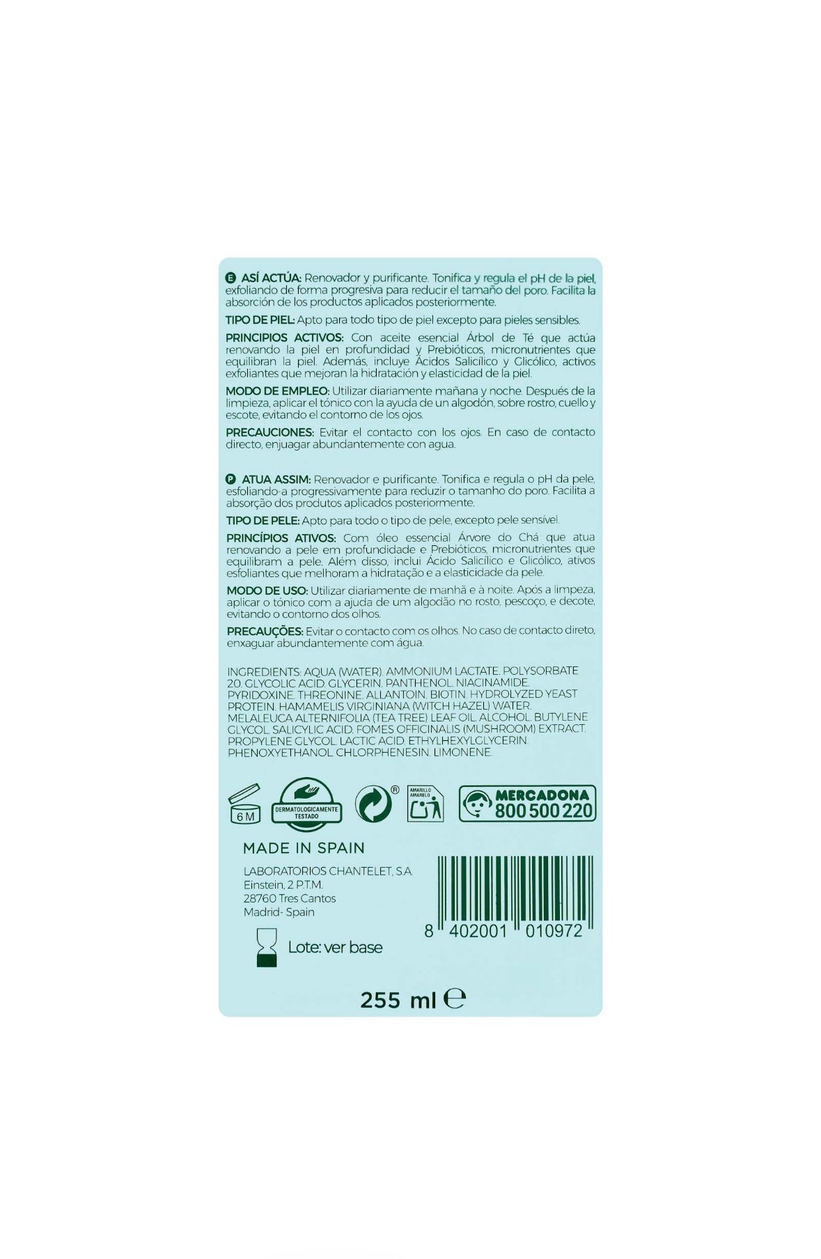 Тоник для лица Deliplus с чайным деревом и пребиотиками очищает нормальную кожу