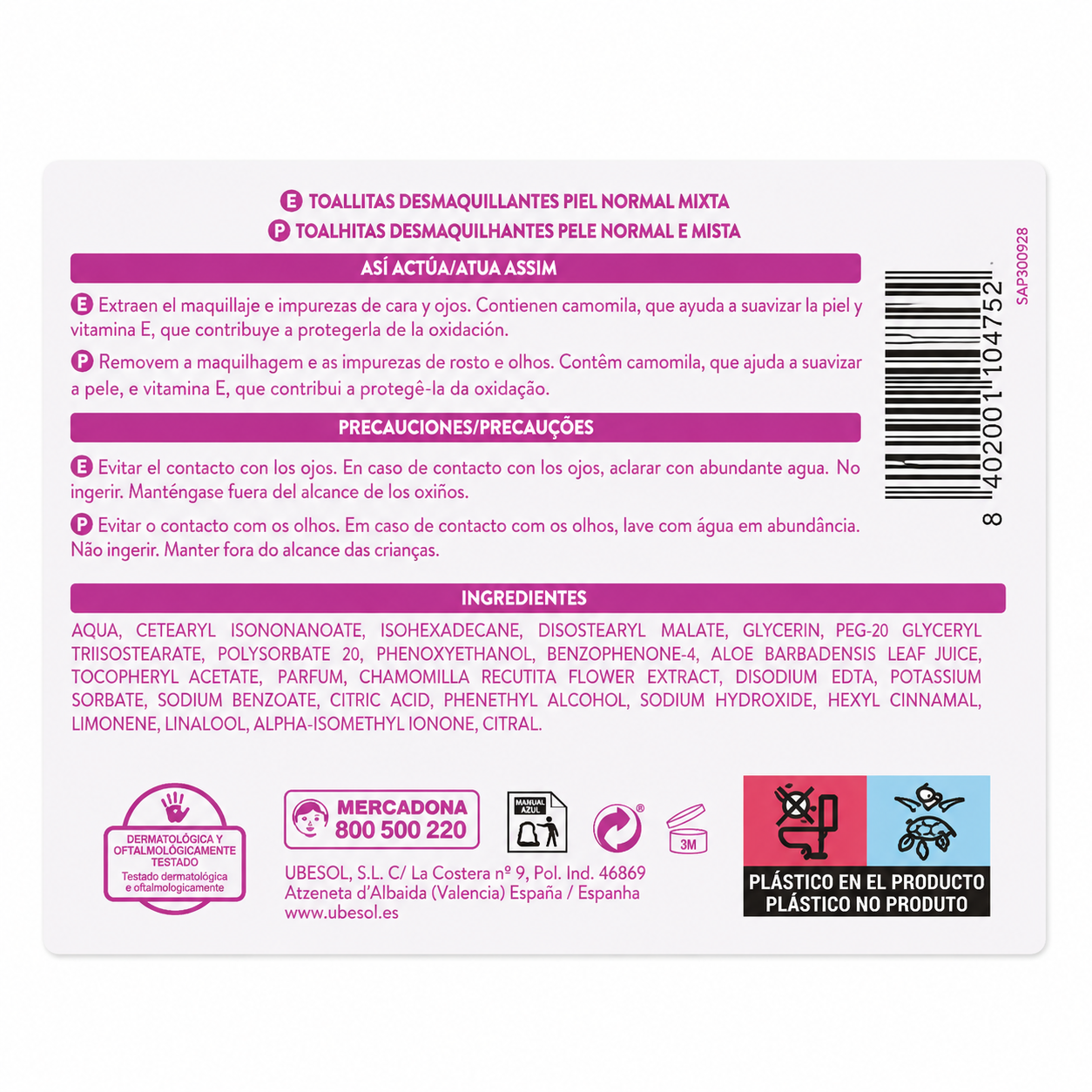 Deliplus Camomila Cleansing Wipes - Normal &amp; Sensitive Skin - Makeup Remover 25 Units