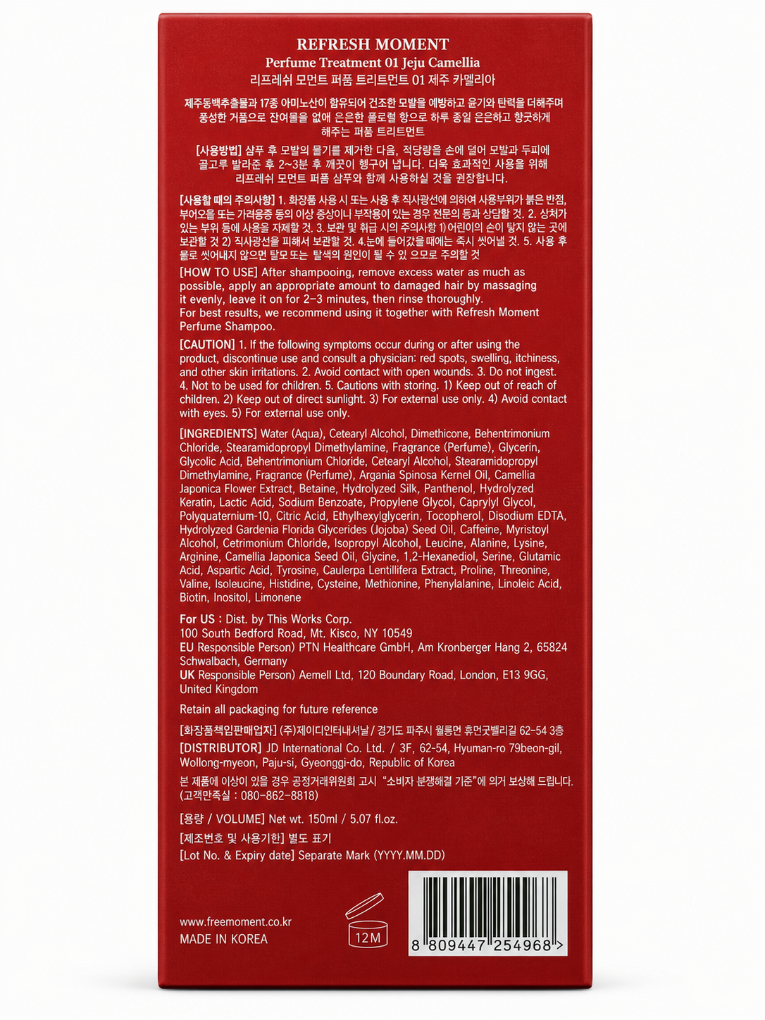 Refresh Moment Parfum Behandlung 01 Jeju Kamelie — Haarbehandlung 150ml