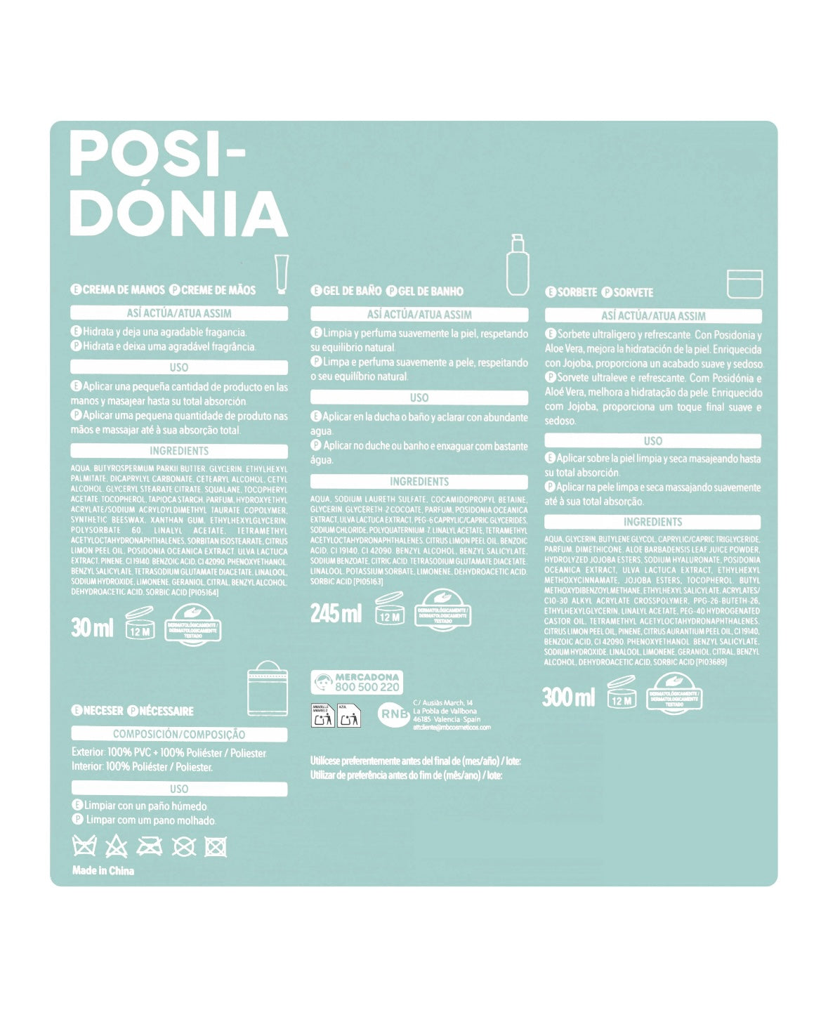 Подарочный набор Posidonia от Deliplus — Гель для душа, Крем для рук и Сорбет для тела