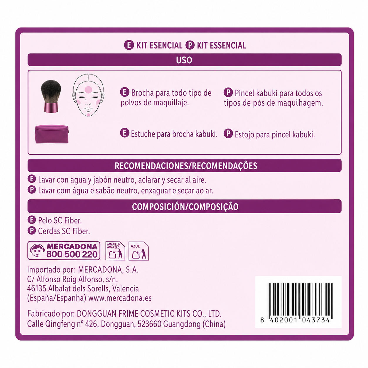 Deliplus Kabuki Brush Essential Kit – Мягкая кисть для пудры с защитным дорожным футляром