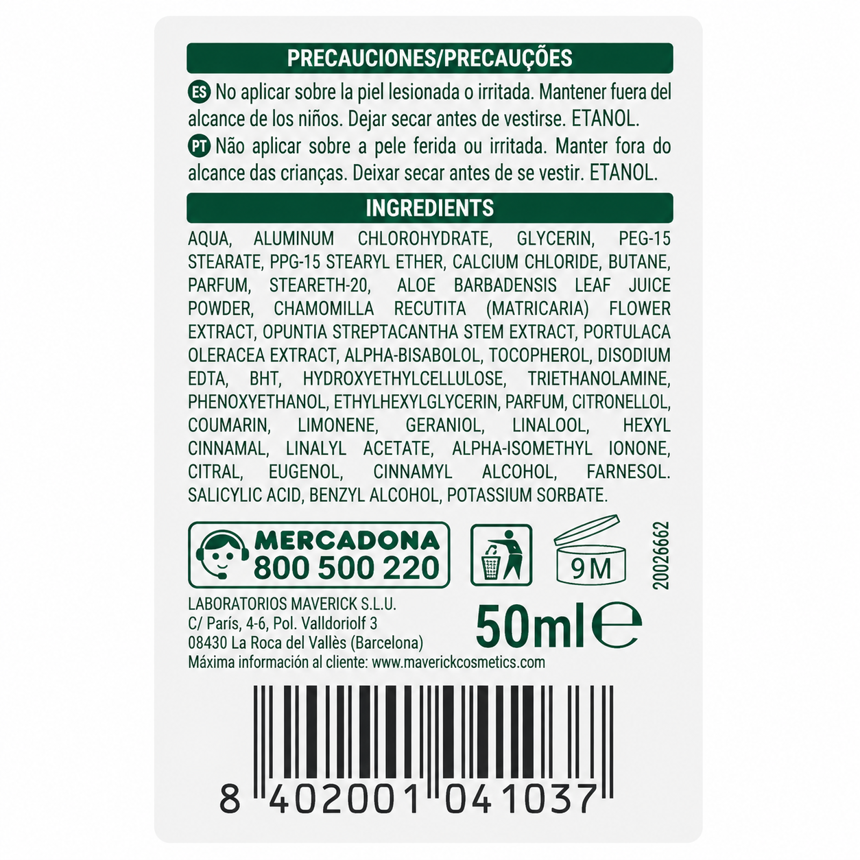 Deliplus Aloe Antiperspirant Roll-On - 48h Protection - Alcohol-Free - 50ml