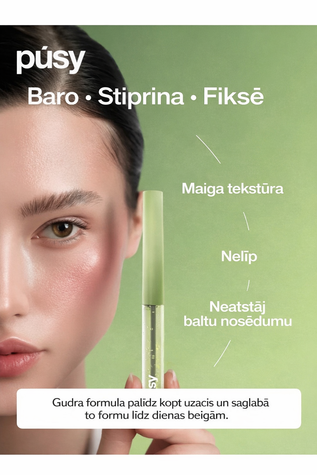 PUSY Clear Lash & Brow Gel