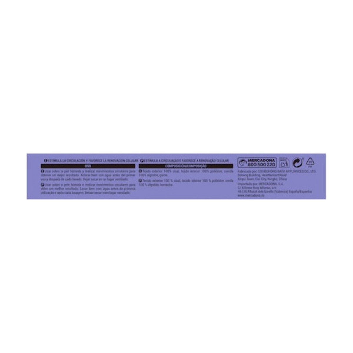 Deliplus Gant exfoliant de bain (exfoliation intense)